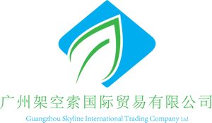 Guangzhou Skyline International Trading Limited
